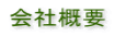 ЊTv