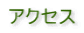 ANZX